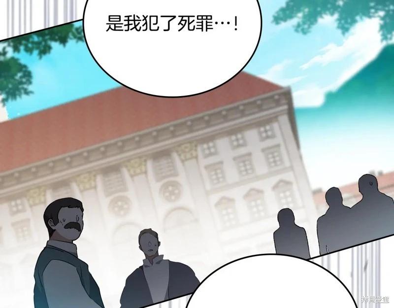 第175话254