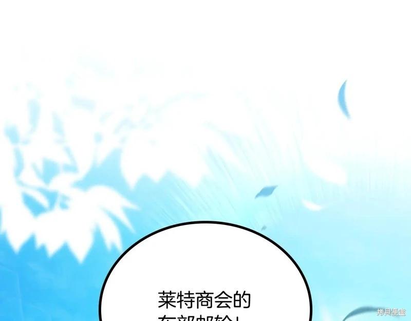 第175话26