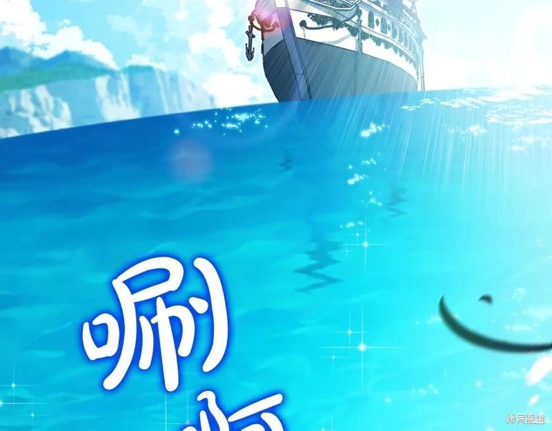 第175话28