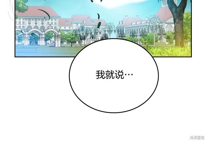 第175话289