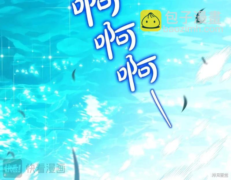 第175话29