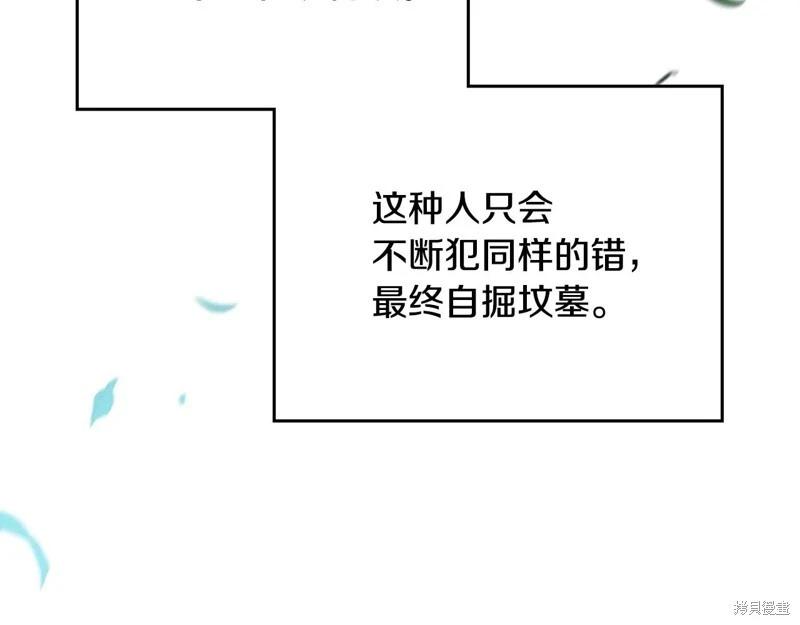 第175话293