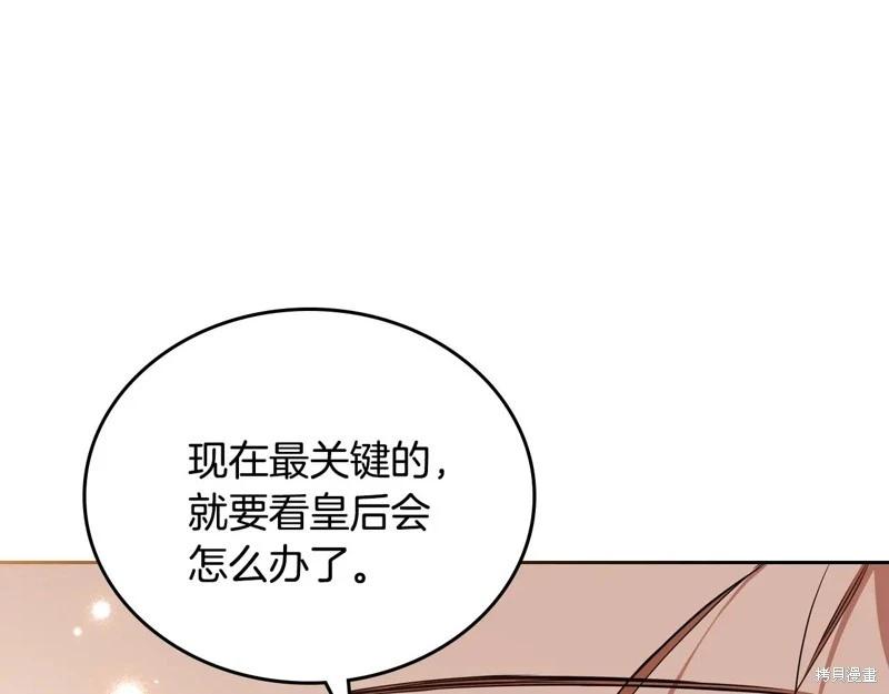 第175话294