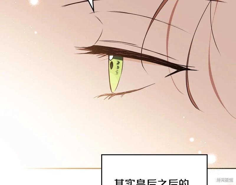 第175话295