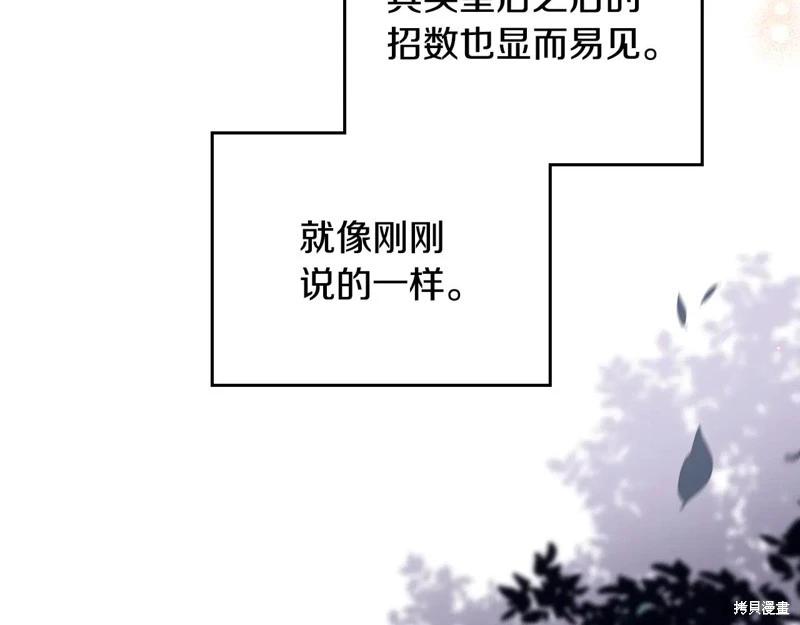 第175话296