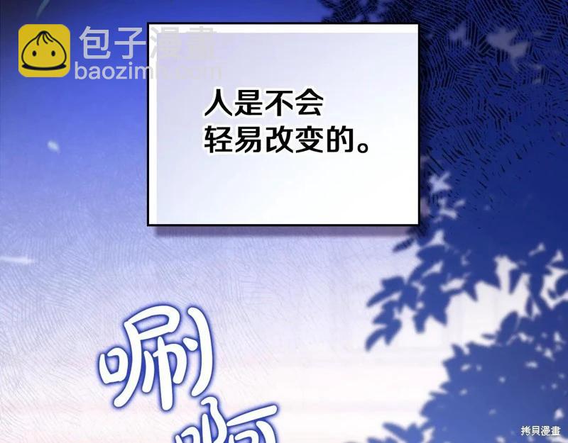 第175话298
