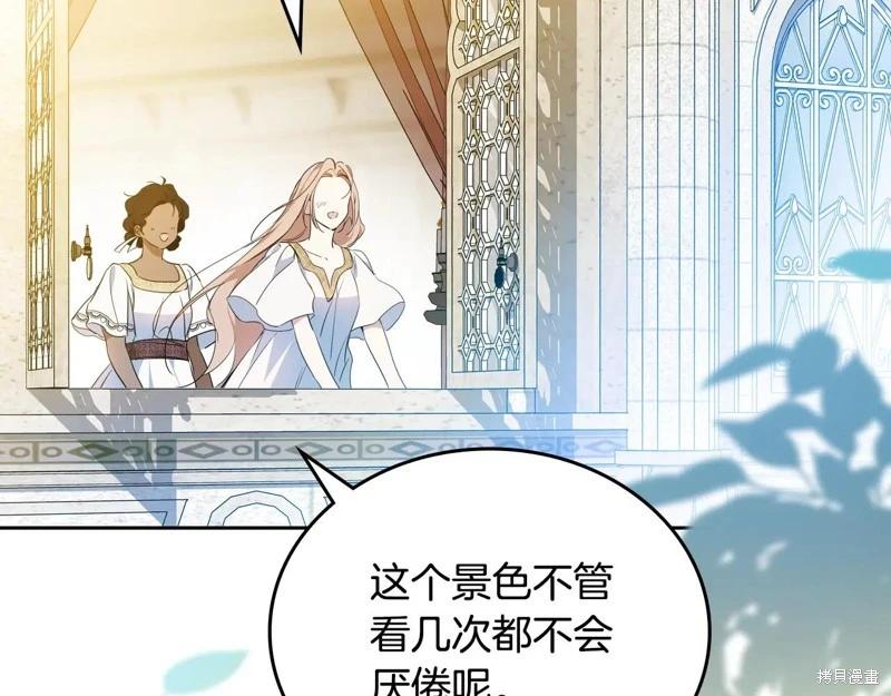第175话31