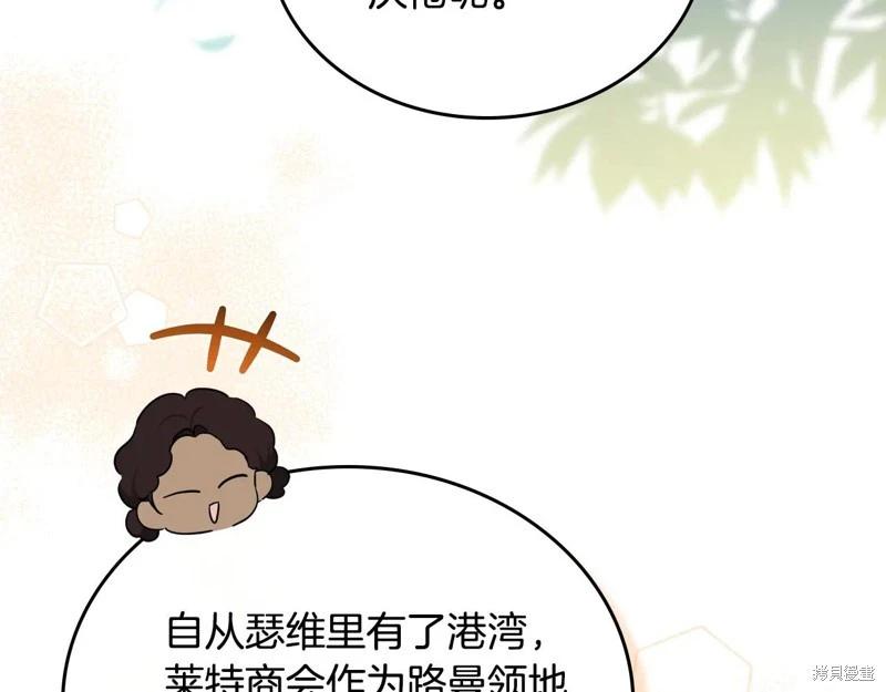 第175话32