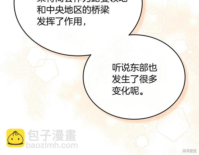 第175话33