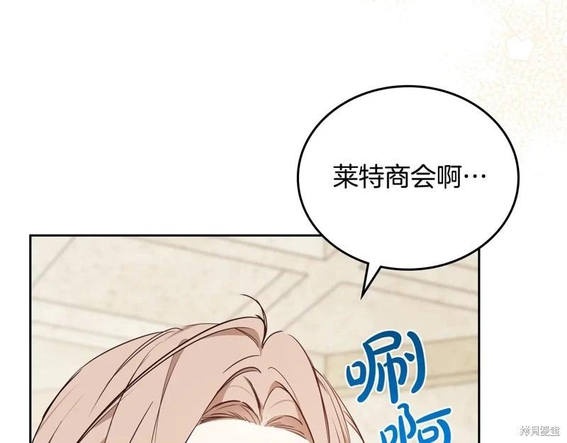 第175话34