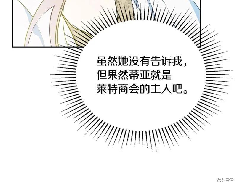 第175话36