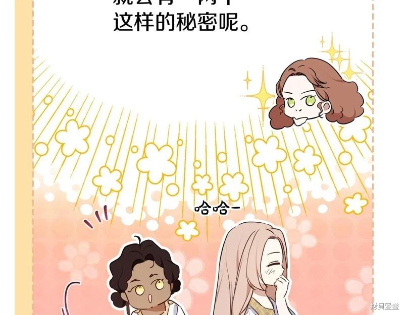 第175话38