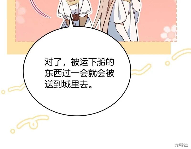 第175话39