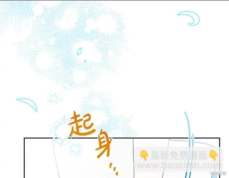 第175话4