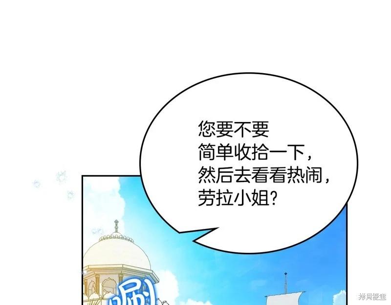 第175话40