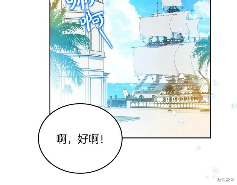 第175话41