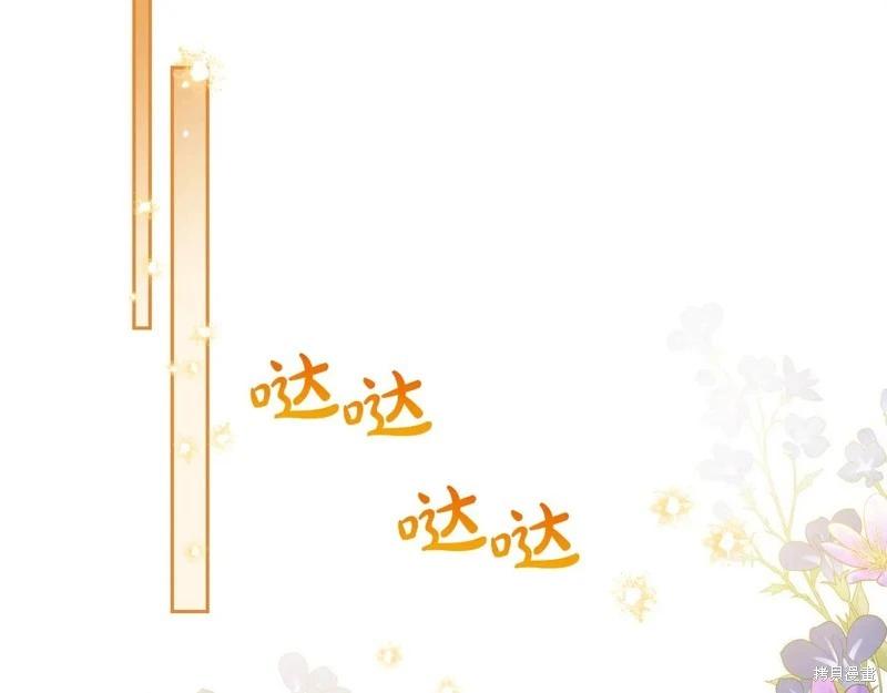第175话43