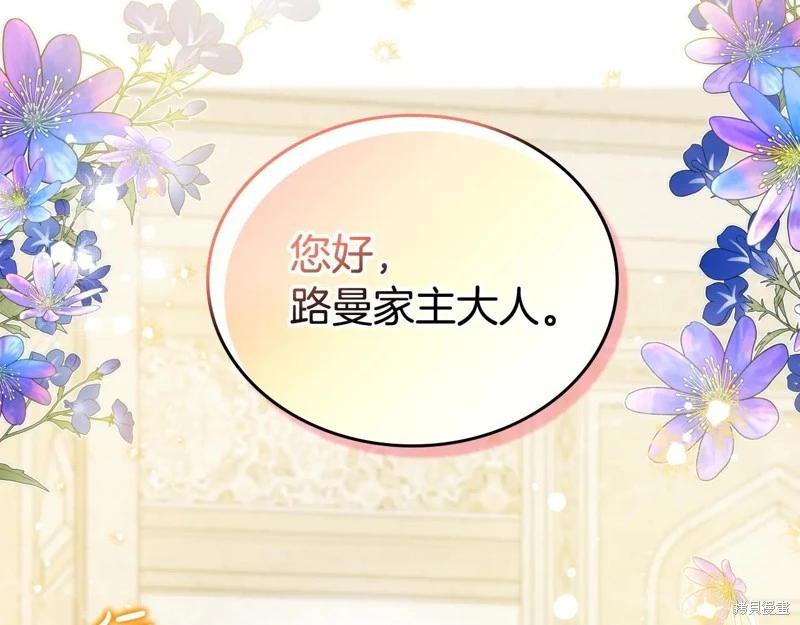 第175话44