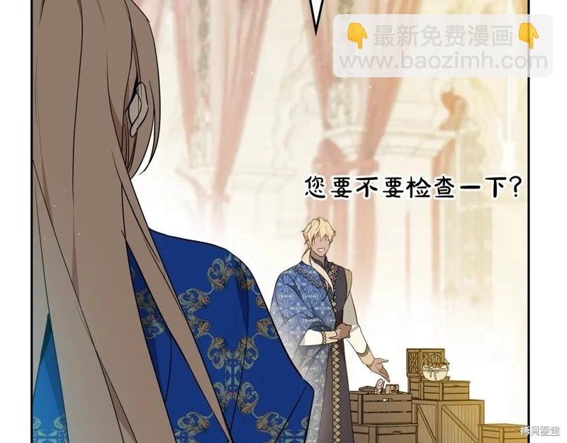 第175话57