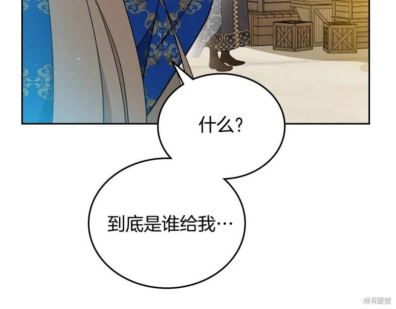 第175话58
