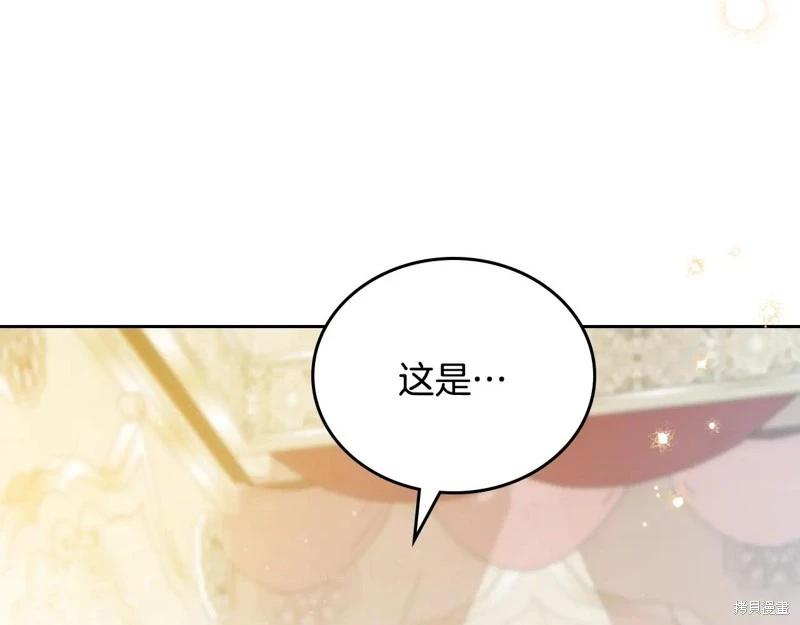 第175话61