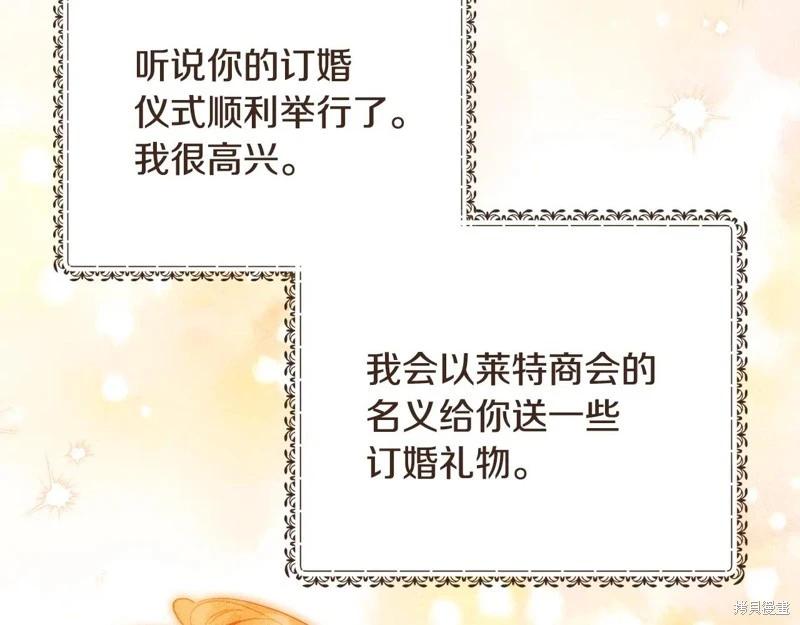 第175话65