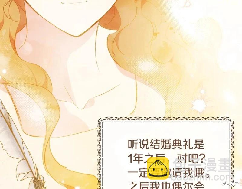第175话67