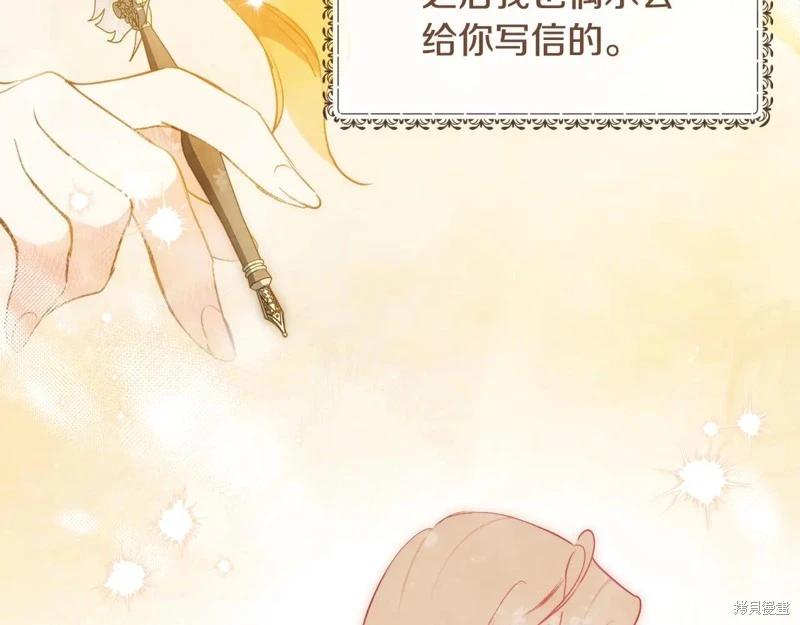 第175话68