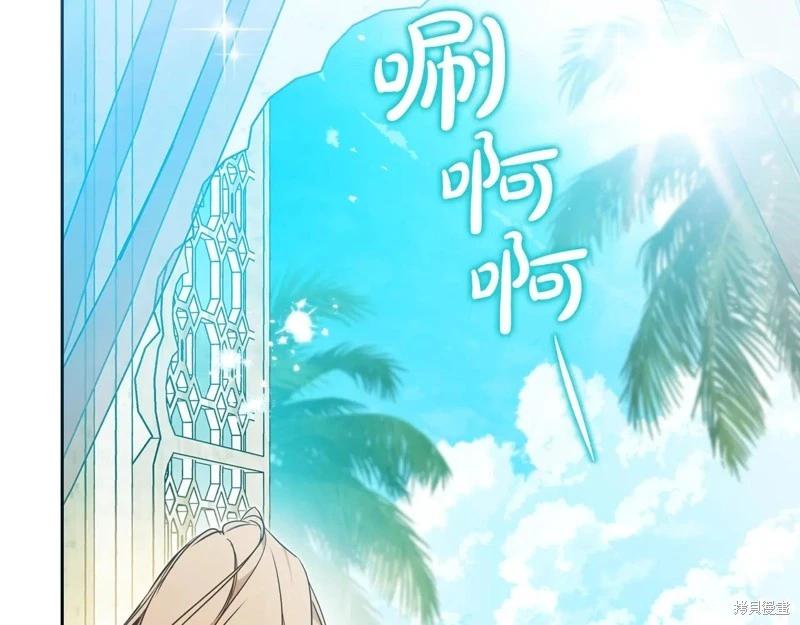 第175话7
