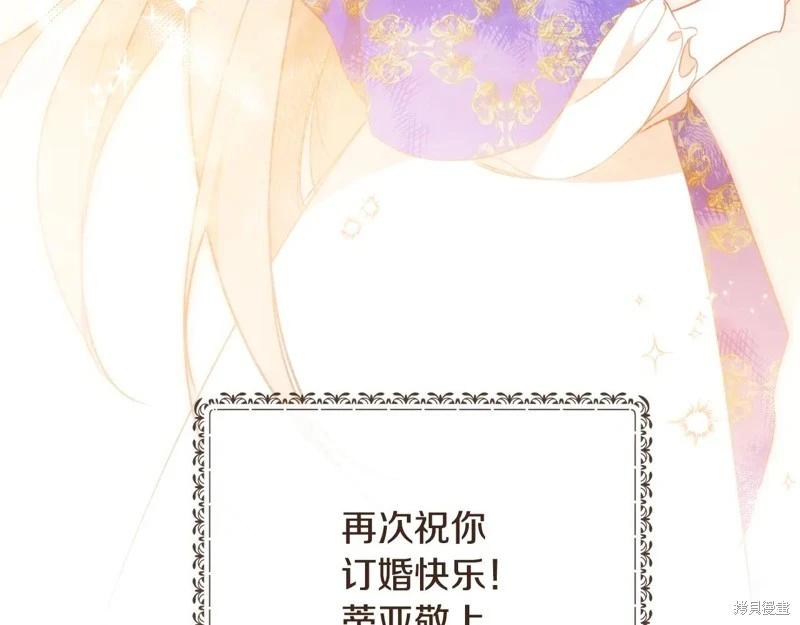 第175话70
