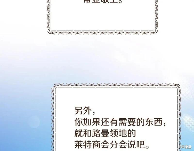 第175话71