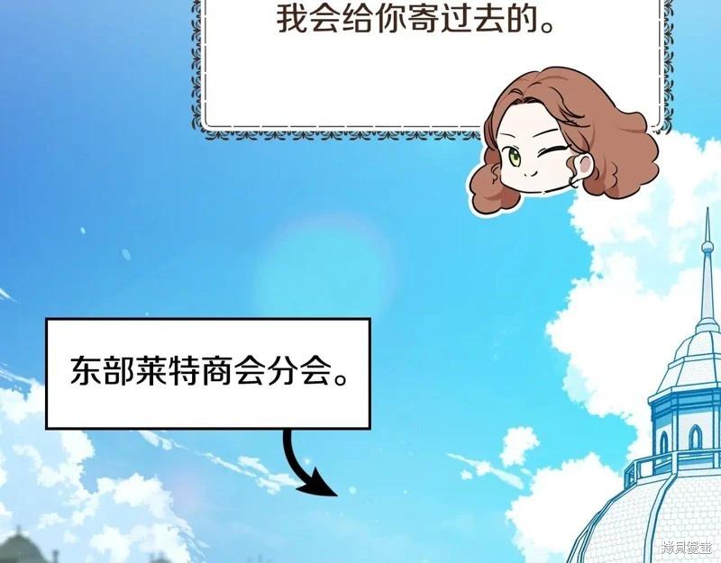 第175话72