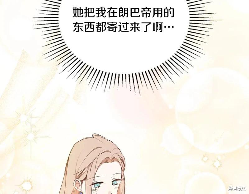 第175话76