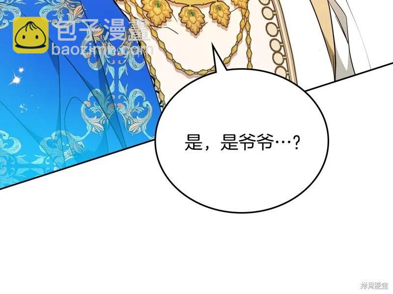 第175话85