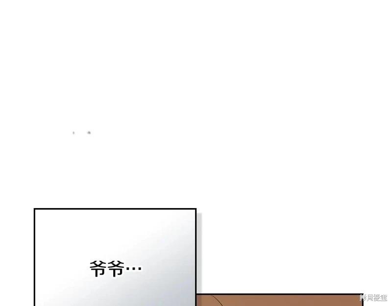 第175话86