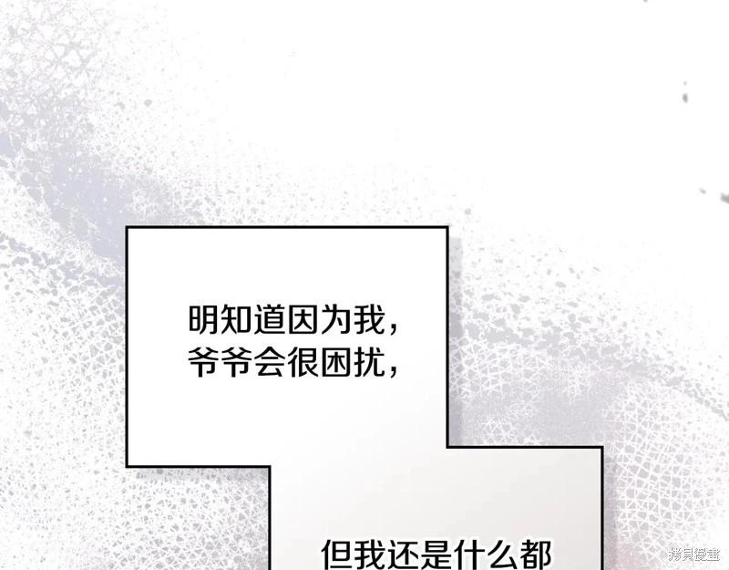 第175话89