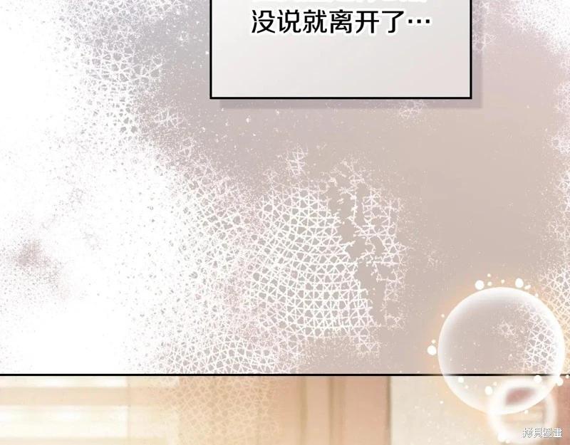 第175话90