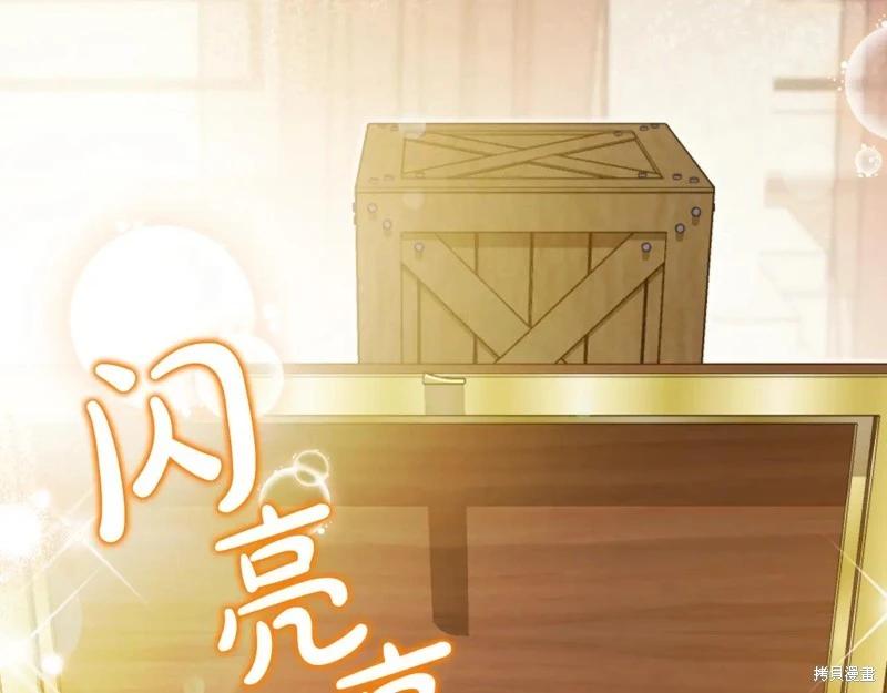 第175话91