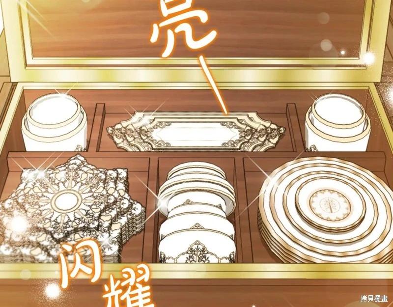 第175话92