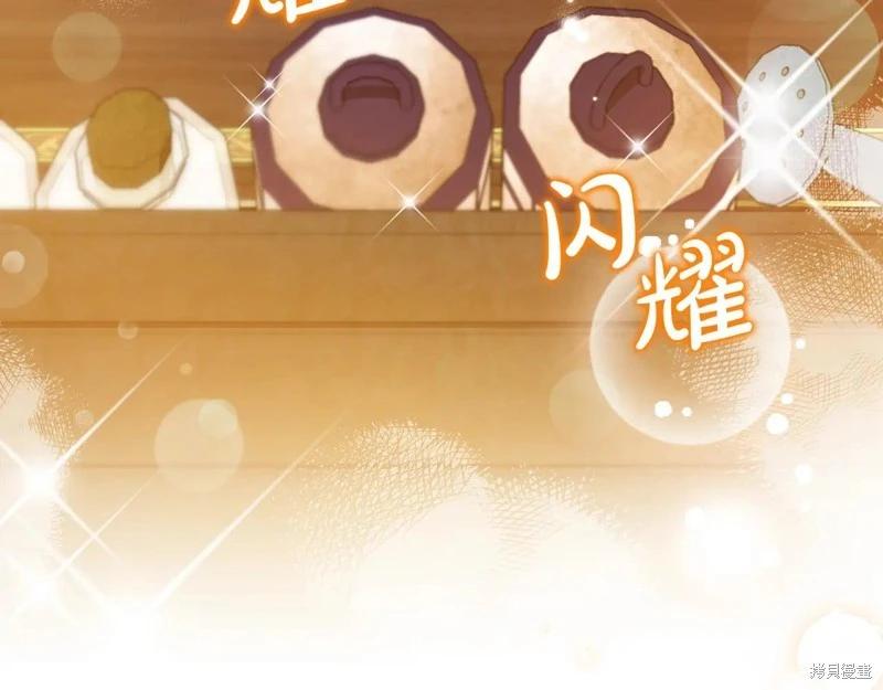 第175话93