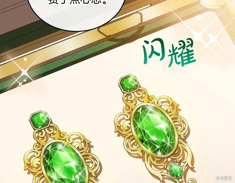 第178话10