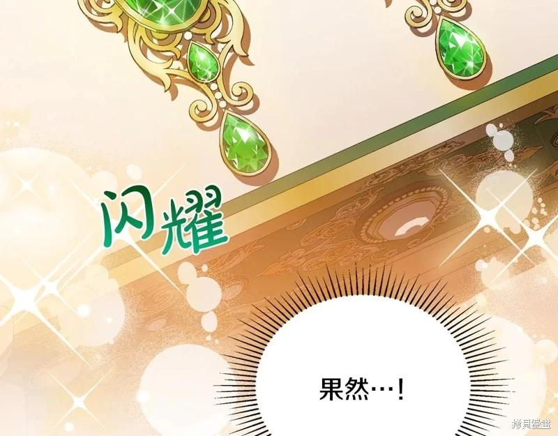 第178话11