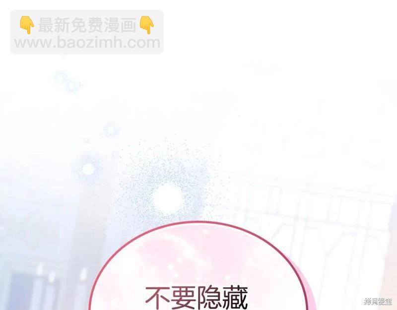 第178话130