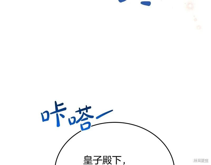 第178话139