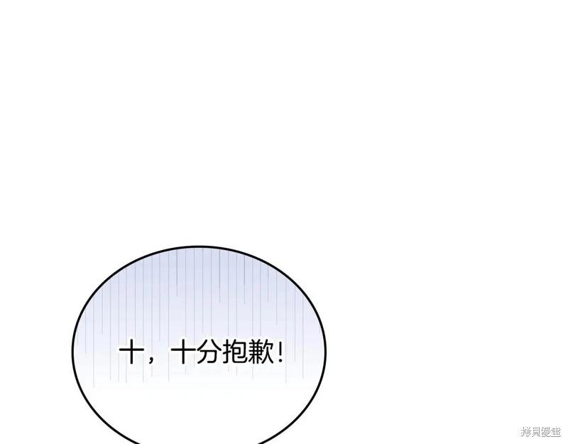 第178话144