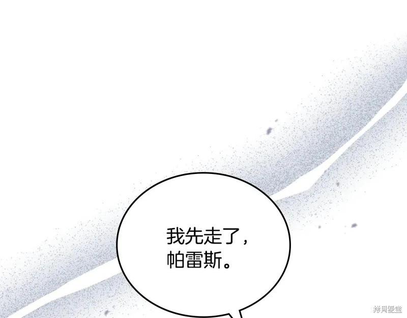 第178话148