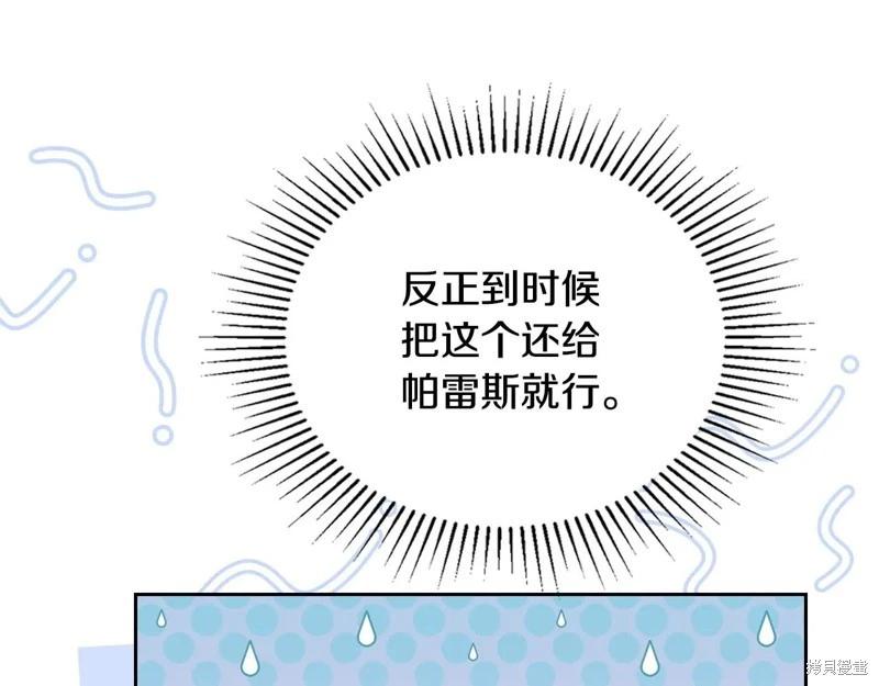第178话16