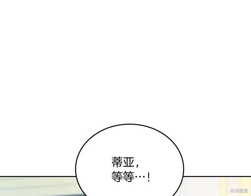 第178话171