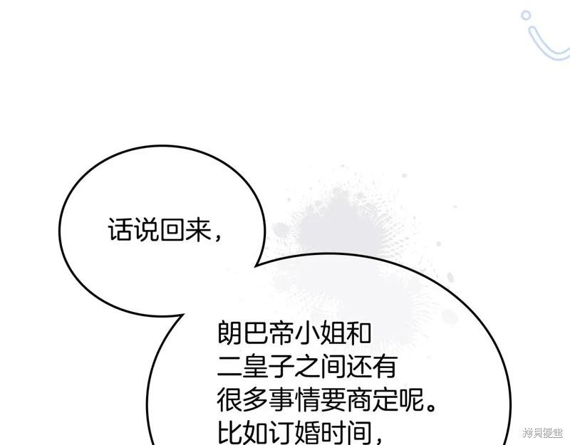 第178话18