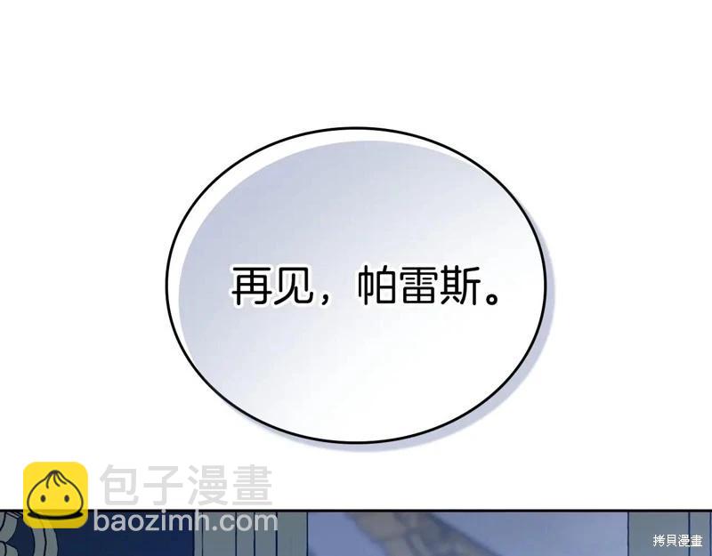 第178话189